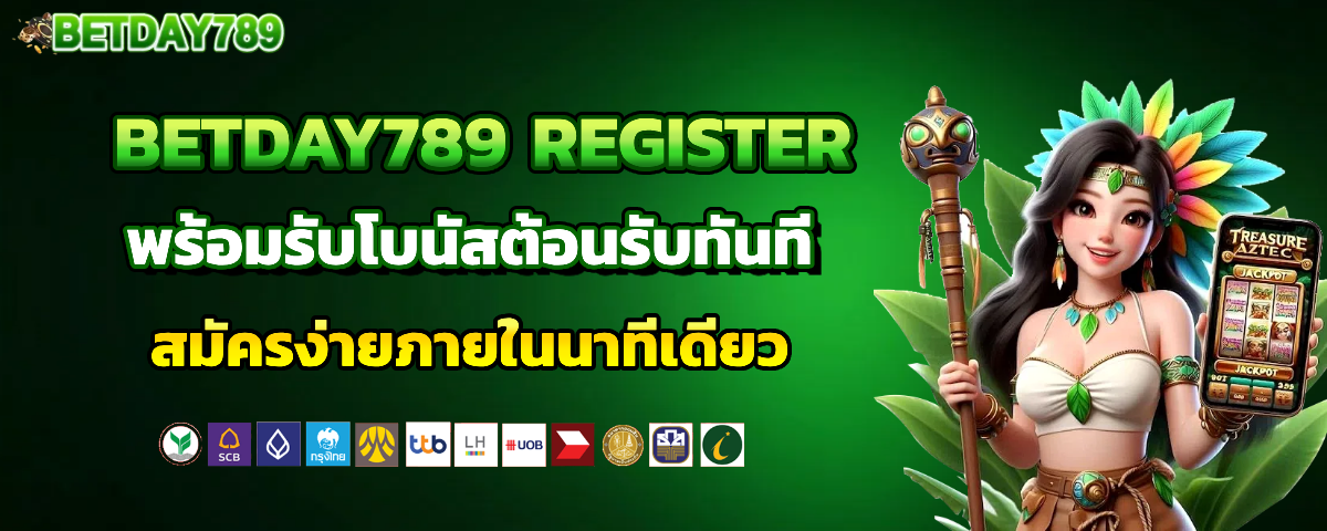 betday789 เว็บตรง