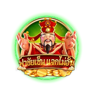ฟาชัยเซ็น by betday789